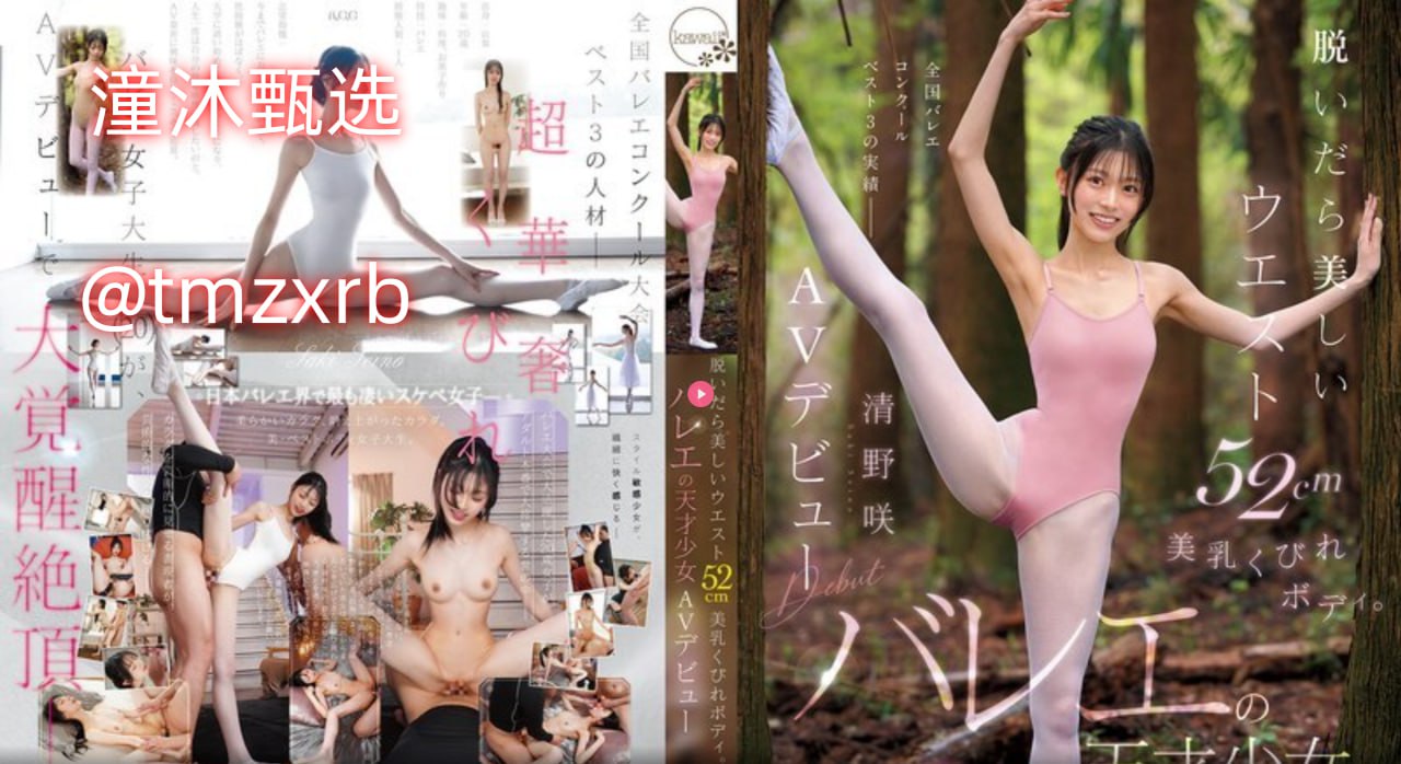 生化危机艾达王女战神李冰冰冰天雪地盖被子影视安利...