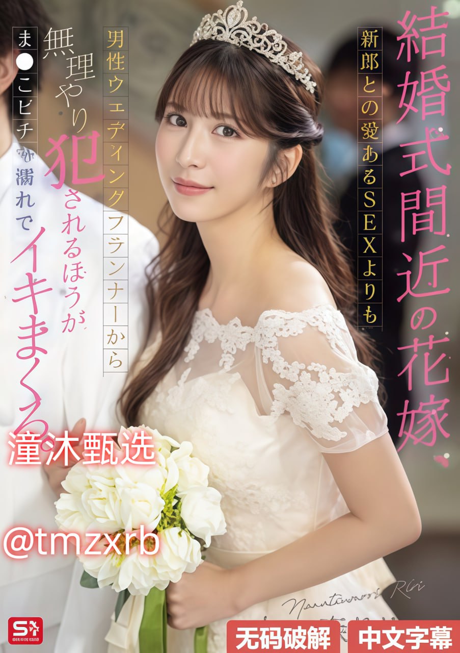 av电影男人的天堂,メイリン モデルコレクション メ,观看免费无删减完整版