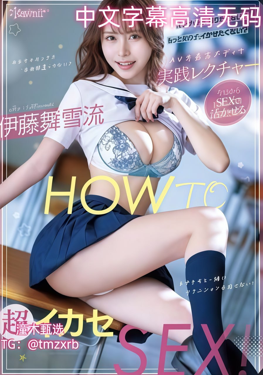 91精品一区二区综合在线メイリン モデルコレクション...